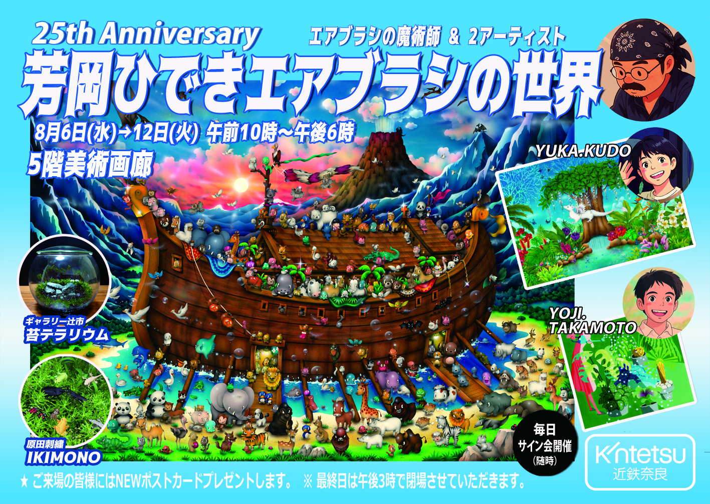 絵画・額縁・版画・芳岡 ひでき・新品未使用・スリーピングキティ・美術品・雑貨 絵画・額縁・版画・芳岡 ひでき・新品未使用・スリーピング